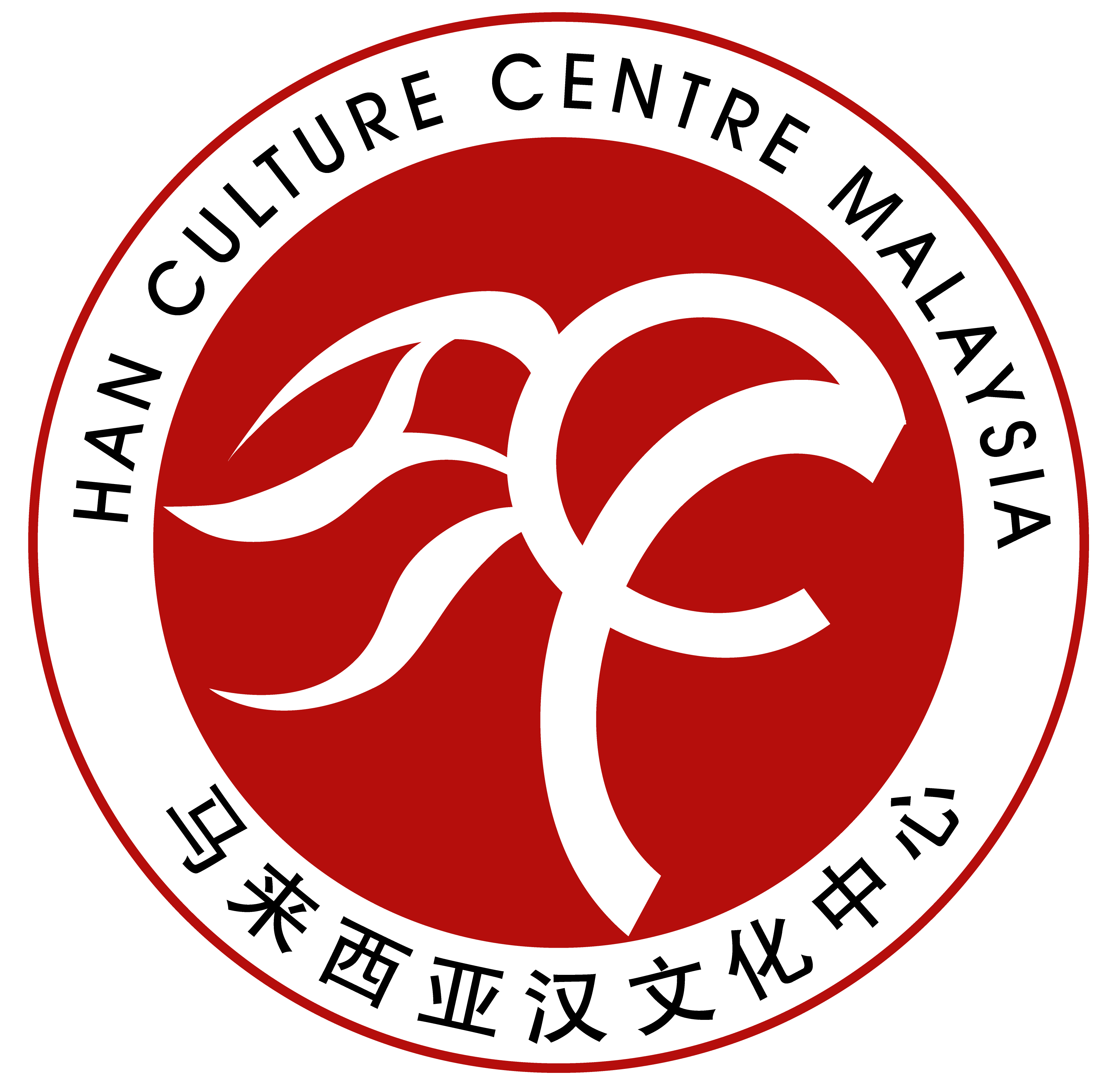 Malaysia HSK Test Official Website │ 马来西亚汉语考试服务中心