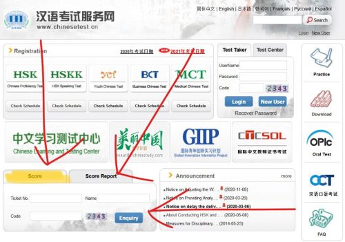 Malaysia HSK Test Official Website │ 马来西亚汉语考试服务中心 – The largest HSK ...